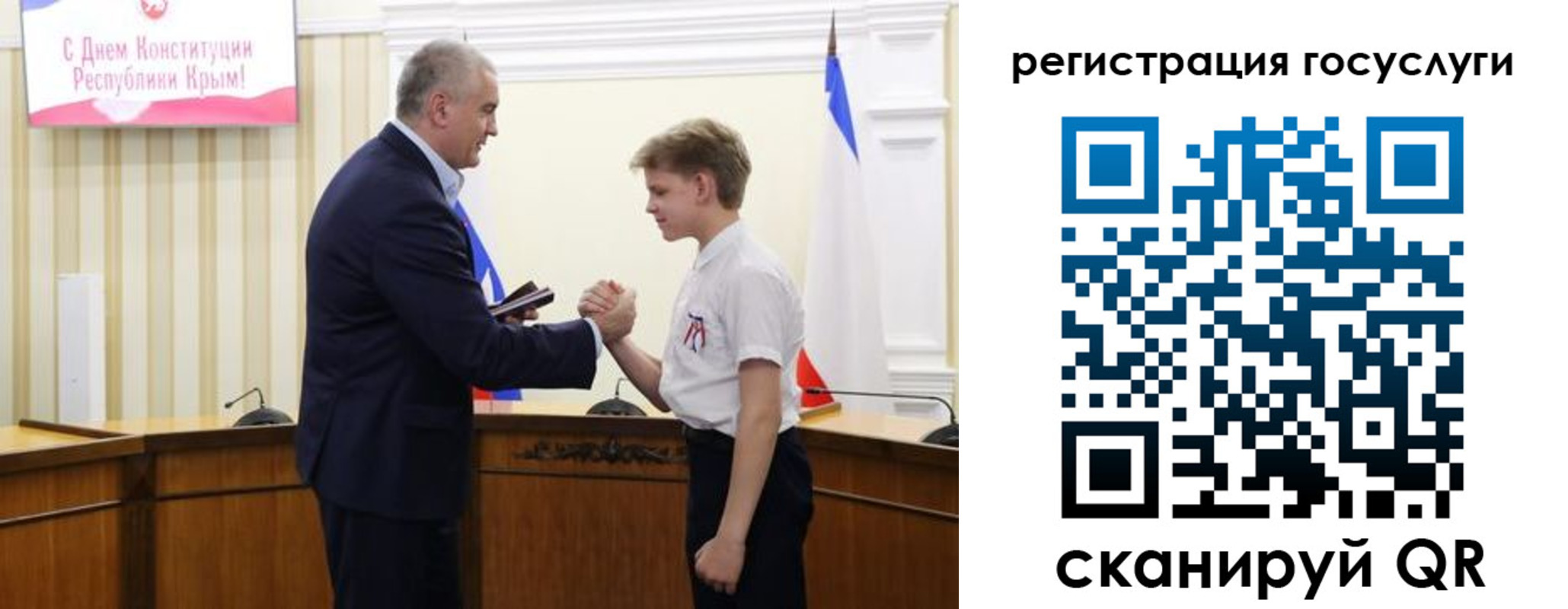 прописка законно в Ртищево